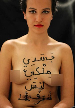 Kaouthar Darmoni Amina image of naked body